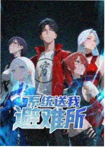 午夜热线封面